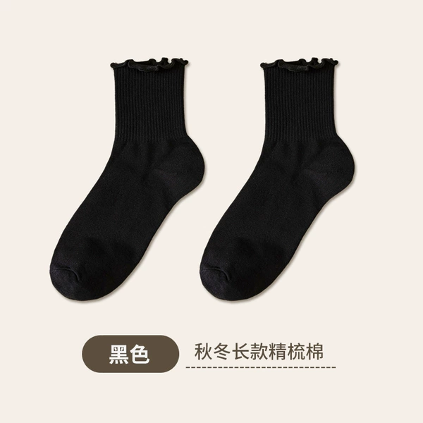 [Long combing cotton] Black.