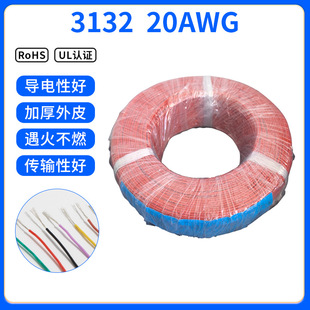 �S�ҹ��� 3132 20AWG���z�� ��a�~�� �͸ߜ��͸߉� ��������