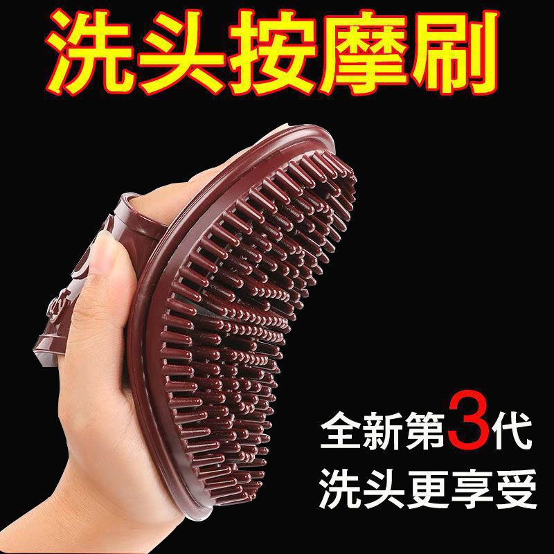 经络刷疏通按摩刷美容通用五行身体纤体刮痧头疗刷按摩瘦身神器