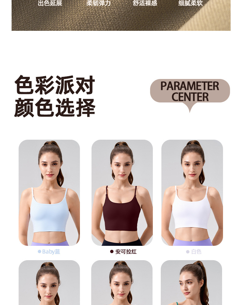 LC莱卡裸感运动内衣女夏健身上衣外穿吊带背心美背性感文胸瑜伽服-阿里巴巴