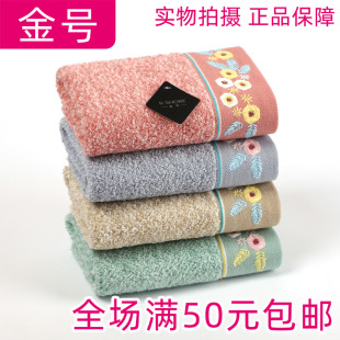 ��Ʒһ��Ʒ��̖01KA0022Aë�����ޏ���ˮ����ϴĘ��ȫ��������l