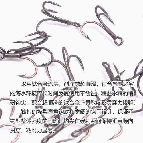 Manufacturer wholesale Luya bait three hook Teflon coating 6066 reinforced high carbon steel titanium alloy fish hook fishing gear hook