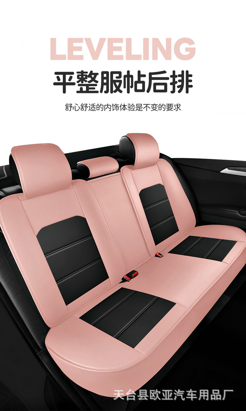 24-year-old new full-enclosed full-leather cartoon car seat cushion four seasons universal seat cover original factory cross-border a generation of hair