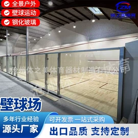 其他健身器材;田径用品;防护栏