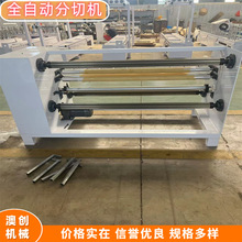 1300ȫ�Ԅ�͸���z��ĸ�����Џ;�C PVC�������ϱ�Ĥ�൶�и�C