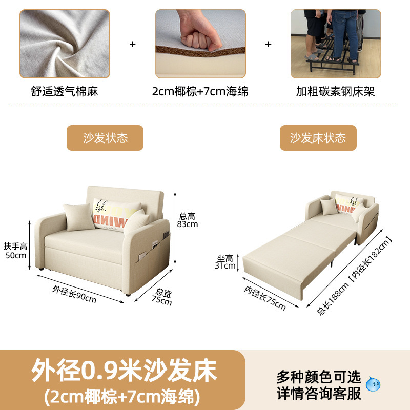 凯莱星一体两用小户型客厅儿童书房纳可伸缩叠储物沙发床|undefined