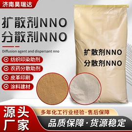 其他染料;渗透剂;合成材料助剂