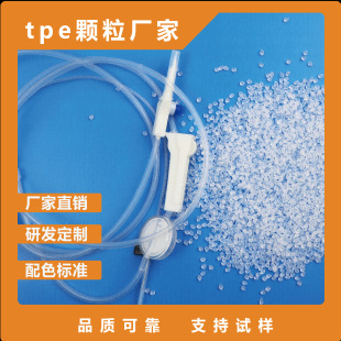 Դ�^�S��TPE�t�����e��͸���w��ݔҺ�܌���ԭ���w����ܛ�o����