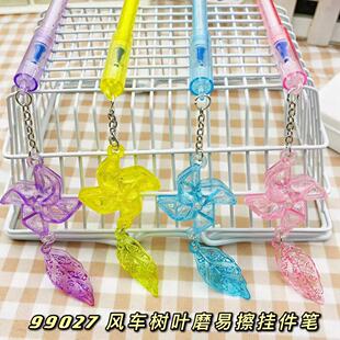 Windmill Fallen Leaf Pendant Magic Easy-to-erasure Gel Pen Fruit Pendant Erasable Water Pen Student Stationery 99027