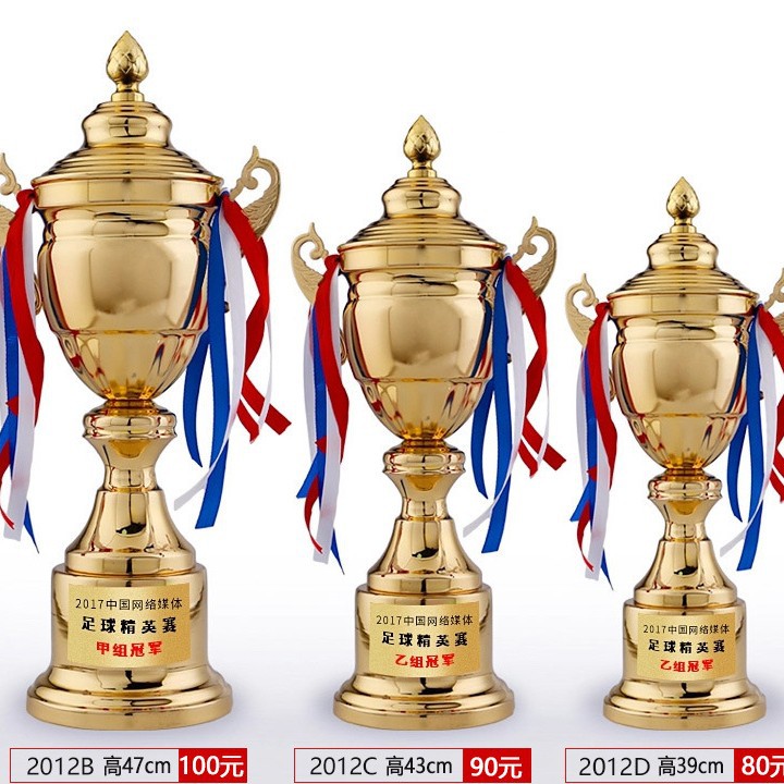 Trofeo de Metal, Producción de Medallas de Oro, Plata y Bronce, Grabado, Juegos Escolares Deportivos, Baloncesto, Fútbol, Copa de Oro