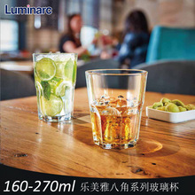 乐美雅家用玻璃水杯牛奶杯泡茶杯喝水矮款透明客厅耐热杯子6只装