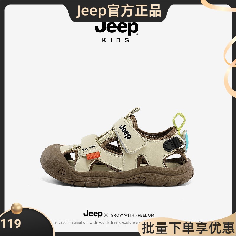 Jeep Boys' Closed-Toe Sandals, Sports Summer Outdoor Children's Shoes, Breathable 2026 New Model, Soft-Soled Kids' Beach Shoes