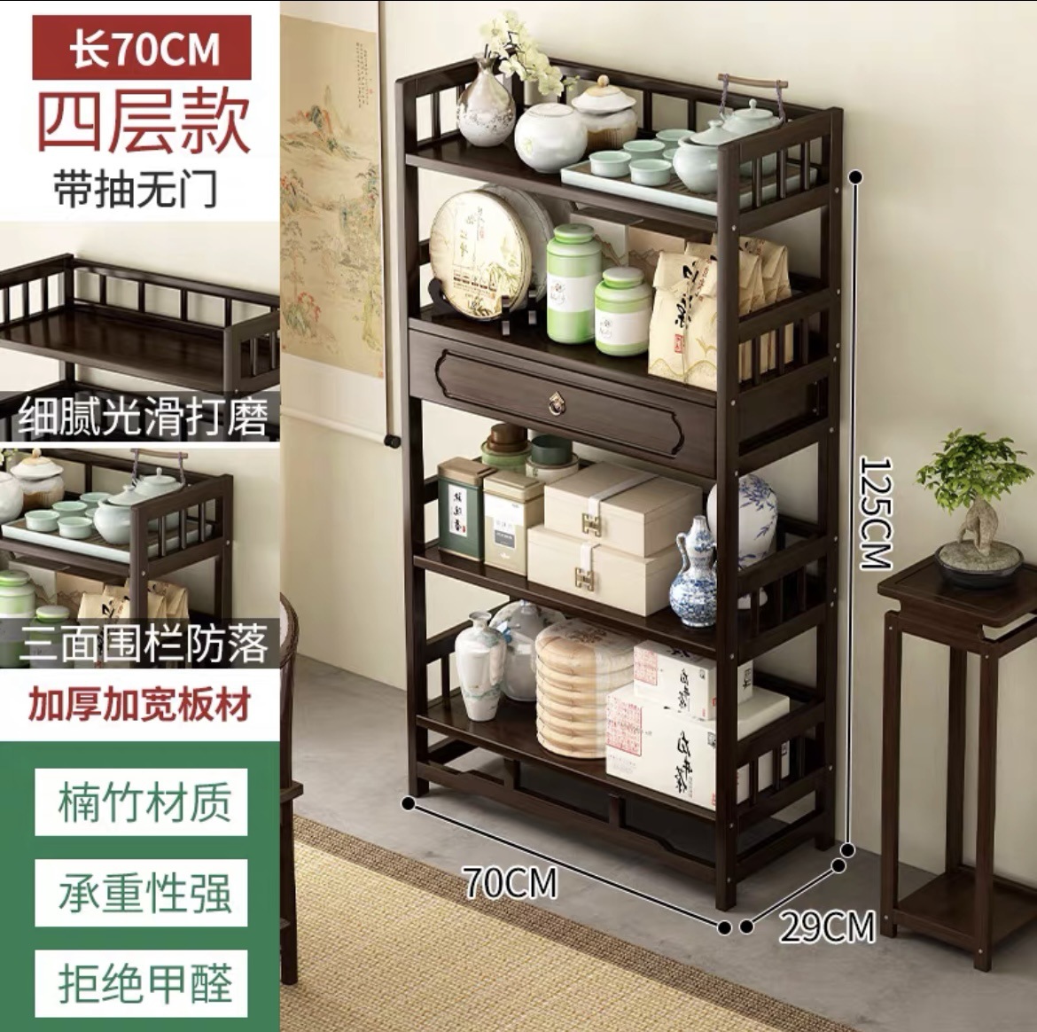 Té gabinete hogar Mesa de té chino té gabinete sala de almacenamiento rack almacenamiento gabinete Oficina té conjunto decoración gabinete