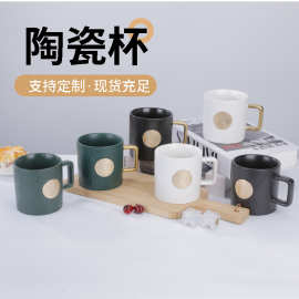 星巴风陶瓷马克杯浮雕铜片咖啡杯牛奶水杯个性伴手礼刻字印制LOGO