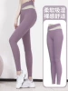 Berry purple trousers