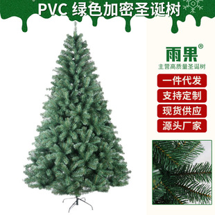 Large outdoor shopping mall party decoration Christmas tree encryption simulation large luxury home floor automatic Christmas tree