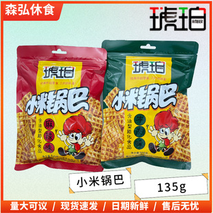 135g ����С��偰;W�t����k����׷����𒃺�r��ʳ؛Դֱ�����l
