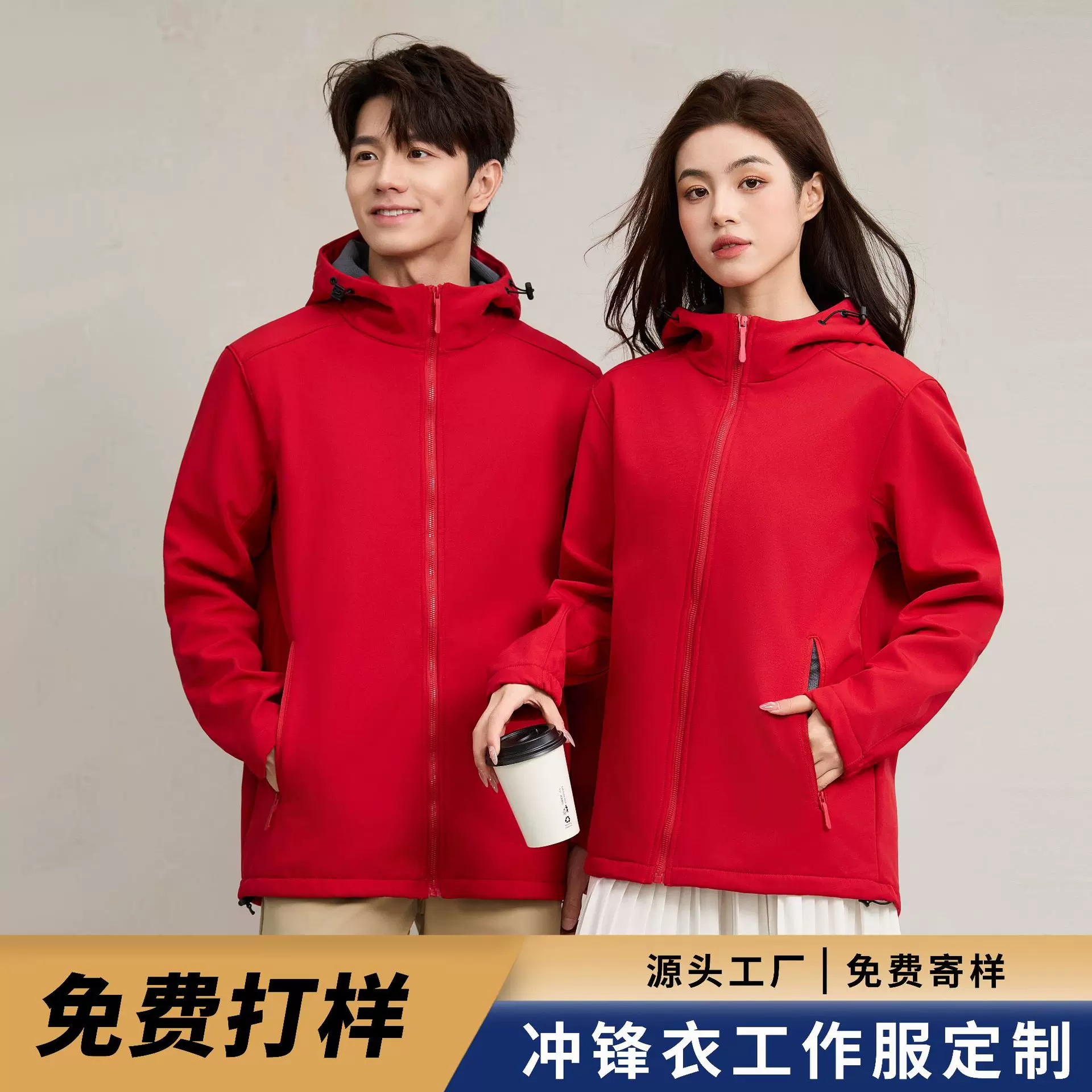 新款软壳冲锋衣定制秋冬男女户外工作服外套保暖加绒团体服刺绣字