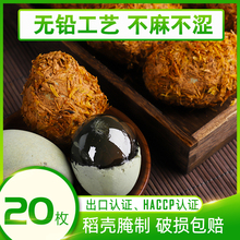 �����ɻ����o�U��ˇ����Ƥ��20ö�������y��ʽ����������Ƥ