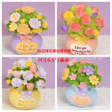 ��޹���wʯ�����ް��߻�ƿDIY�Tɫ�ջ�õ�廨��ͯ�ֹ���ɫ�[��