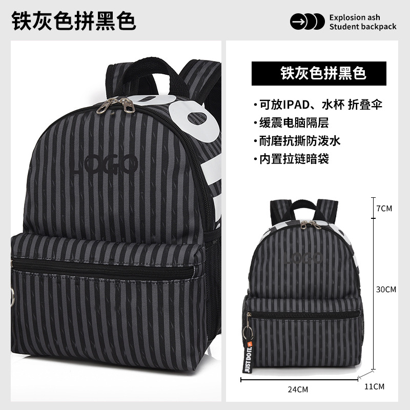 스트라이프 아이언 그레이