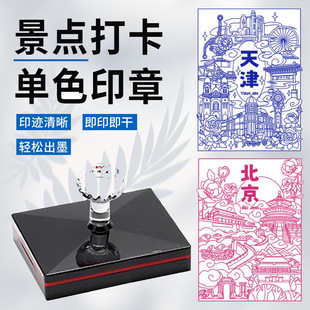 ���о��c���^�Ą�ӡ�¼��³����������B���´򿨵ؘ˲�ɫ��ɫӡ��