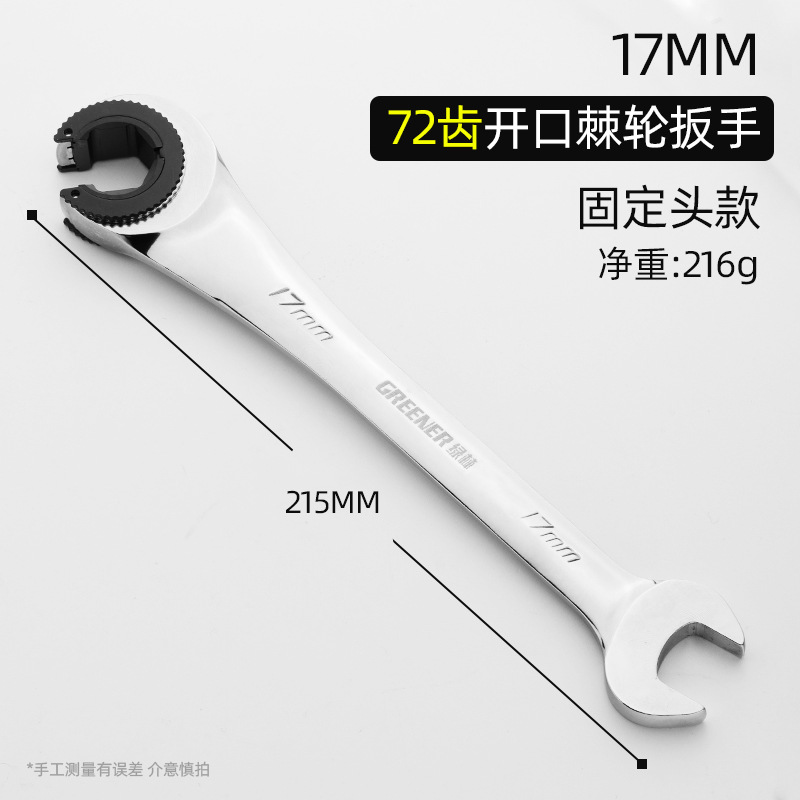 Llave de tubo de aceite de bosque verde espacio estrecho desmontaje de tubo de aceite rápido llave de freno Llave de trinquete de apertura automática