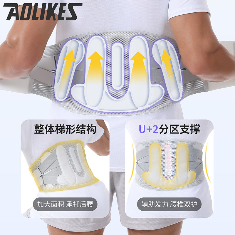 Cinturón deportivo, cinturón de acondicionamiento físico, malla de cuclillas, fuerza, baloncesto, fútbol, cintura, bicicleta, carrera, tenis, abdomen