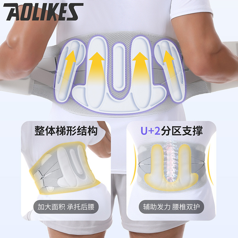 Sports Belt, Fitness Belt, Mesh Squat Strength, Basketball, Football, Waistband, Cycling, Running, Tennis, Abdominal Control Sports Belt, Fitness Belt, Mesh Squat Strength, Basketball, Football, Waistband, Cycling, Running, Tennis, Abdominal Control