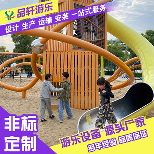 Kindergarten Large Outdoor Slide Playground Slide Swing Hole Combination Outdoor Toys Community Amusement Equipment