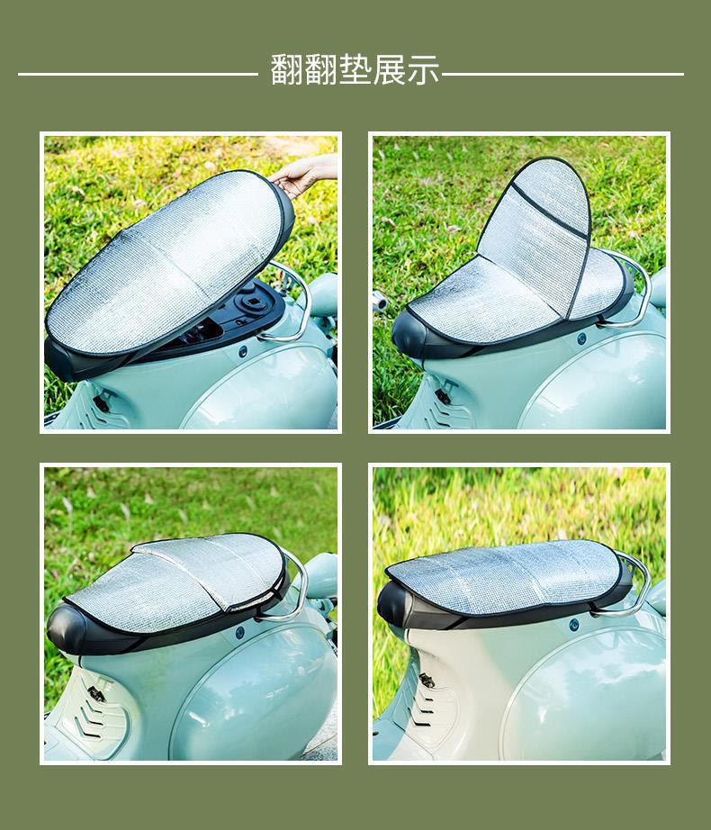 Silver electric motorcycle cushion thickened waterproof dustproof heat insulation anti-scalding battery car rollover pad genuine wholesale