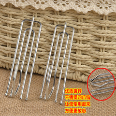 窗簾掛鈎鈎子輔料配件四爪鈎單鈎布鈎四叉鈎布帶鈎單鈎四抓鈎S鈎