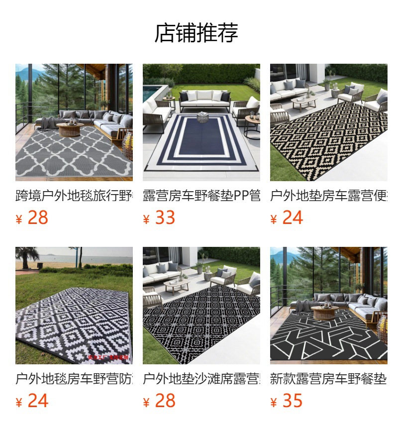预览状态下无法点击,发布后,可点击跳转到对应的商品页面