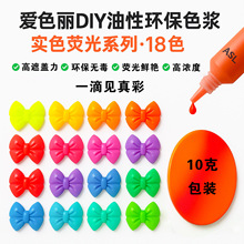 ��ɫ��DIY���ԭh��ɫ�{��ɫ�ɹ�ϵ��500���������k��֬AB�z��ɫ