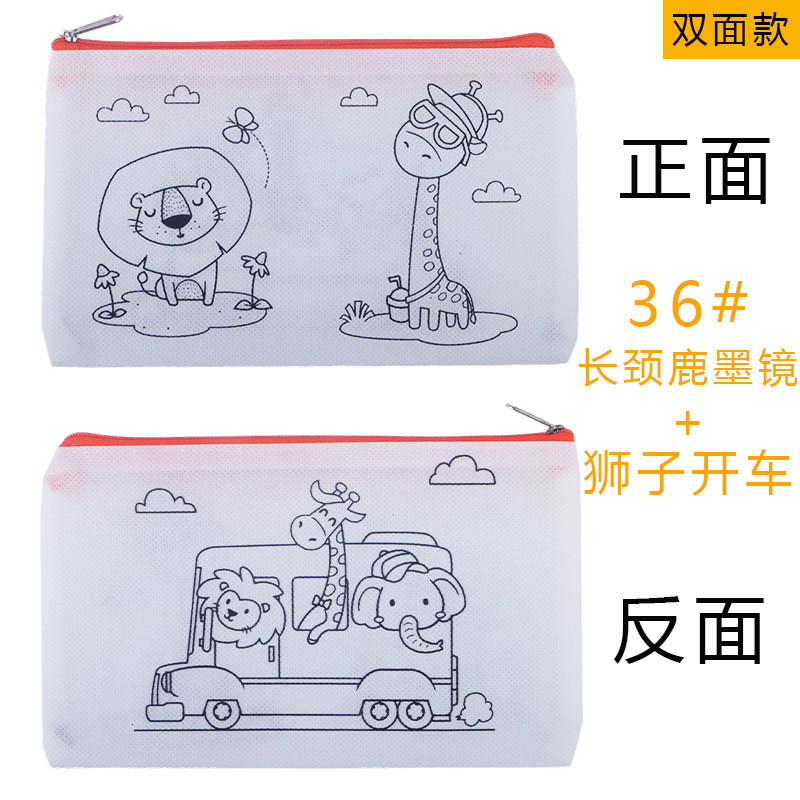 BBY不織布落書きペンケースセットTIEB漫画DIYペイント子供入学祝いパーティー塗り絵バッグCPCE|undefined