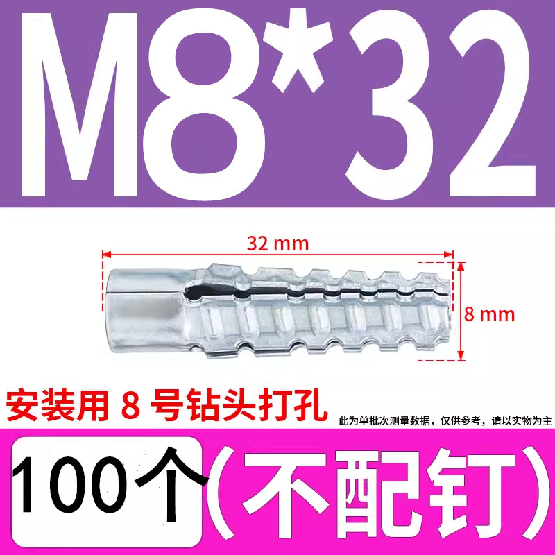 铁膨胀管轻钢金属圣诞树膨胀防松型四边锯齿膨胀管6mm8mm一件代发|undefined