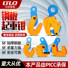 �ְ�����ǯ�������ģ�͵��߼���1��2�ְָ巭ת���ӵ��߸ְ��ǯ