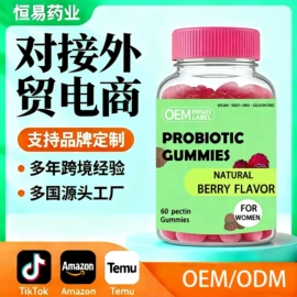 复合保健产品;蛋白粉氨基酸;运动营养食品