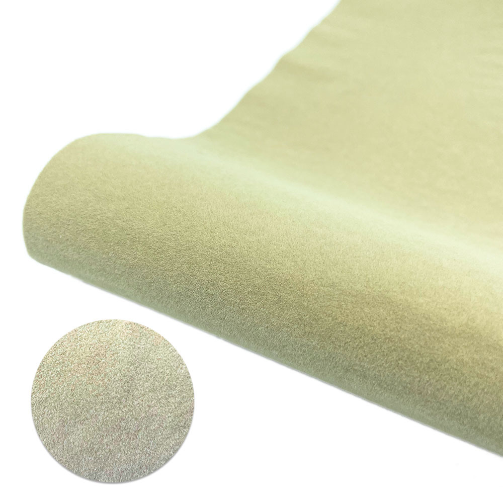 베이지 * 20cm * 148cm