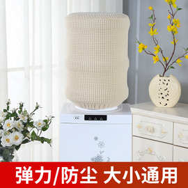 纯色水桶罩家用饮水机防尘罩套简约桶装水保护罩上开口跨境新品