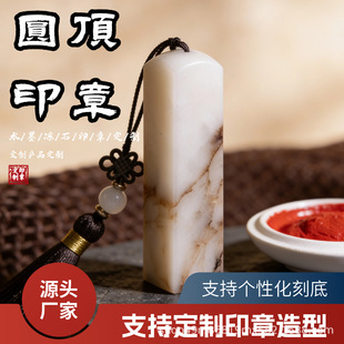 ˮī��ʯ��ʯӡ�������w������ӡ�²ؕ�����˽�®��I�Y��o��Ʒ