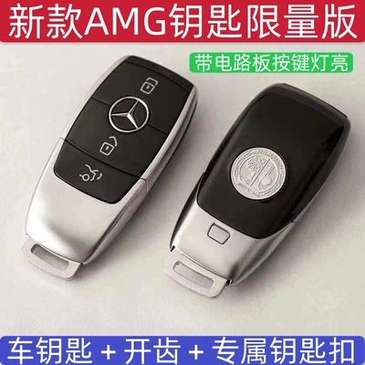 Car Keys – of Mercedes-Benz, BMW, Volkswagen - new-amg-key-fob-circuit-board-with-key-fob-included