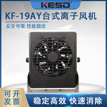 ���P�˵�/KESD��KF-19AY̨ʽ�x���L�C���o����o����������I���l