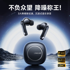Di Lai ヘッドフォン HALO 第二世代ノイズリダクション Bluetooth ヘッドセット ワイヤレス アクティブノイズリダクション インイヤー音質 Linklike