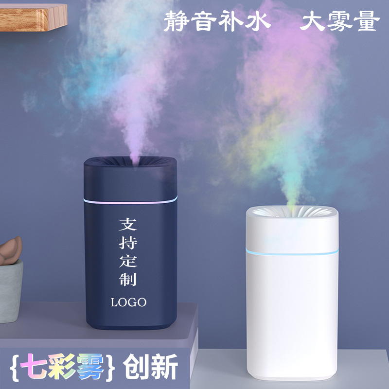 Humidificador cuadrado hogar silencioso luz sonido dormitorio mujeres embarazadas Bebé pequeño humidificador de habitación con aire acondicionado gran volumen de pulverización