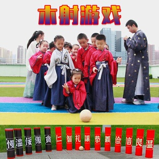 木射游戏古代复古道具拓展团建幼儿园公司商场节日活动玩具-阿里巴巴