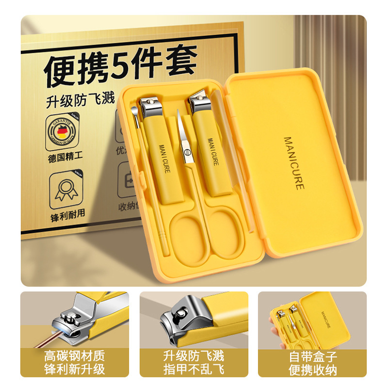ギフトボックスlogo爪切りセット家庭用箱入り爪切り携帯爪切りマニキュア爪切り工具|undefined