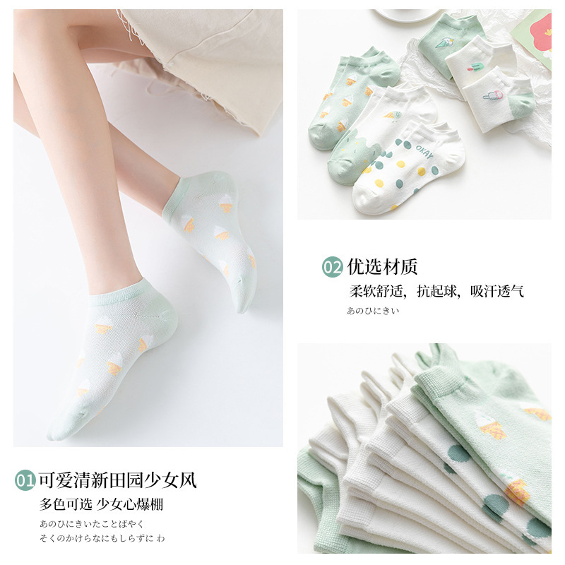 Calcetines para mujer, calcetines de boca baja, verano, estilo fino, lindo, calcetines cortos, mujeres, marea baja, rojo de la red, estilo de verano