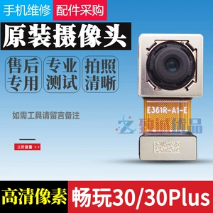 Huawei, honor, совместимая оригинальная камера видеонаблюдения, 30, 30plus