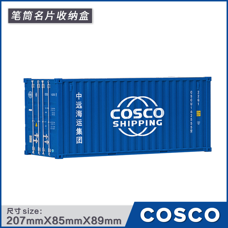 Maersk contenedor modelo Decoración Oficina escritorio papelería caja de almacenamiento contenedor modelo contenedor titular de la pluma